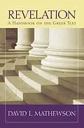 E-Book (pdf) Revelation von David L. Mathewson