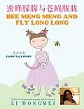E-Book (epub) Bee Meng Meng and Fly Long Long von Li Hongmei