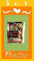 E-Book (epub) 3 Poetry Books in 1 von Ynez Fernandez-Reyes