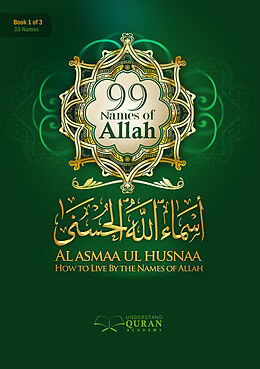 E-Book (epub) Al Asmaa Ul Husnaa von Abdulazeez Abdulraheem