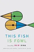 E-Book (pdf) This Fish Is Fowl von Xu Xi