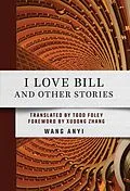 ePUB I Love Bill and Other Stories von Anyi Wang