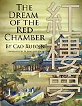 E-Book (epub) Dream of the Red Chamber von Cao Xueqin
