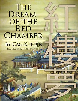 E-Book (epub) Dream of the Red Chamber von Cao Xueqin