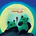 E-Book (epub) The Brave Little Panda -- Sheng Lin von Luo Yan