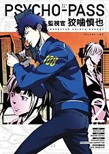 Broschiert Psycho Pass von Midori Gotu