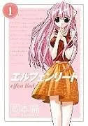Kartonierter Einband Elfen Lied Omnibus Volume 1 von Lynn Okamoto