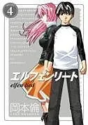 Kartonierter Einband Elfen Lied Omnibus Volume 4 von Lynn Okamoto