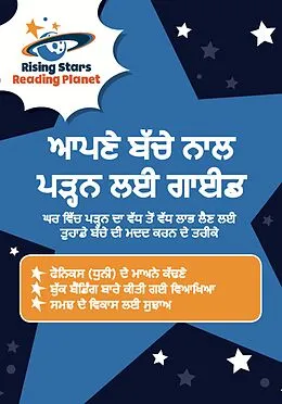 E-Book (epub) Reading Planet - [Punjabi] Guide to Reading with your Child von Abigail Steel