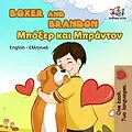 E-Book (epub) Boxer and Brandon (English Greek Bilingual Book) von Inna Nusinsky