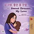 E-Book (epub)     ,        ! Sweet Dreams, My Love! (Korean English Bilingual Collection) von Shelley Admont, Kidkiddos Books