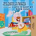 E-Book (epub)         I Love to Keep My Room Clean von Shelley Admont, KidKiddos Books