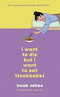 E-Book (pdf) I Want to Die but I Want to Eat Tteokbokki von Baek Sehee