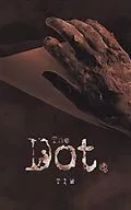 E-Book (epub) The Dot. von Tim