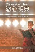 E-Book (epub) Clean Your Heart ???? von Jiang