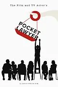 E-Book (epub) Film and TV Actor's Pocketlawyer von David Yung Ho Kim