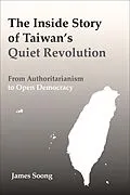 E-Book (pdf) The Inside Story of Taiwan's Quiet Revolution von James Soong