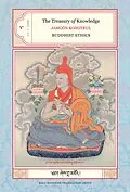 E-Book (epub) The Treasury of Knowledge: Book Five von Jamgon Kongtrul