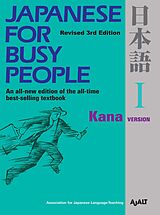 eBook (epub) Japanese for Busy People I de 