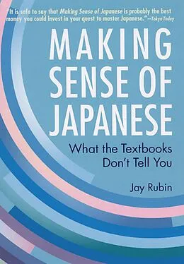 E-Book (epub) Making Sense of Japanese von Jay Rubin