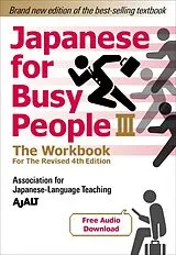 Broschiert Japanese for Busy People Book 3: The Workbook von AJALT