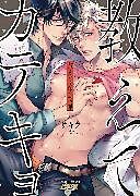 Couverture cartonnée Teach Me Tutor (Yaoi Manga) de Sakira