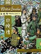 Couverture cartonnée Lady White Snake: A Tale from Chinese Opera: Bilingual - Traditional Chinese and English de Aaron Shepard