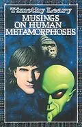 E-Book (epub) Musings on Human Metamorphoses von Timothy Leary
