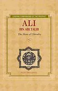 E-Book (epub) Ali Ibn Abi Talib von Resit Haylamaz