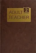 E-Book (pdf) Adult Teacher von Gospel Publishing House