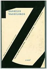 Kartonierter Einband Z, 50th Anniversary Edition von Vassilis Vassilikos