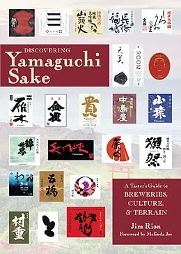 E-Book (epub) Discovering Yamaguchi Sake von Jim Rion