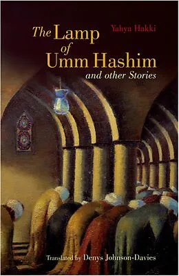 E-Book (epub) Lamp of Umm Hashim von Yahya Hakki