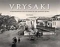 PDF Vrysaki von Sylvie Dumont