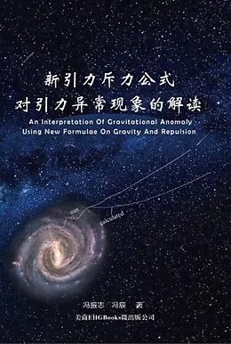 E-Book (epub) An Interpretation of Gravitational Anomaly Using New Formulae On Gravity And Repulsion von Zhenzhi Feng,    ,   