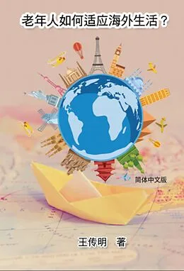E-Book (epub) The Way of How Seniors Get Used to Living Overseas von Chuanming Wang,    