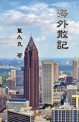 E-Book (epub) Essay Collections of an Overseas Chinese in America von Yung-Liang Tong,    