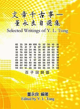 E-Book (epub) Selected Writings of Y. L. Tong von Yung-Liang Tong,    