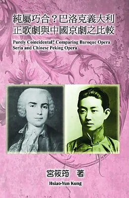 E-Book (epub) Purely Coincidental? Comparing Baroque Opera Seria and Chinese Peking Opera von Hsiao-Yun Kung,   