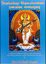 eBook (epub) Prakashasya Bhajan-Aamritam de Shri Prakash Gossai