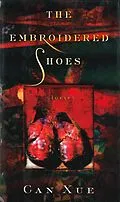 E-Book (epub) The Embroidered Shoes von Can Xue