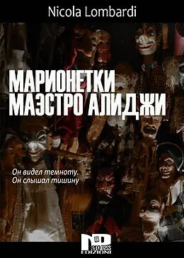E-Book (epub) N N N N N N von Nicola Lombardi