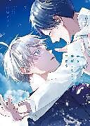 Couverture cartonnée Spread Your Wings and Fly de Nonono Yamada