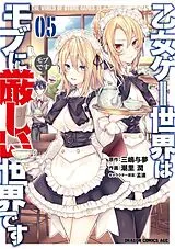Kartonierter Einband Trapped in a Dating Sim: The World of Otome Games is Tough for Mobs (Manga) Vol. 5 von Yomu Mishima, Jun Shiosato, Monda