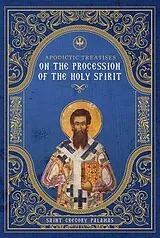 E-Book (epub) Apodictic Treatises on the Procession of the Holy Spirit von St. Gregory Palamas