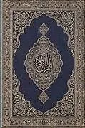 Kartonierter Einband Koran von Noaha Foundation
