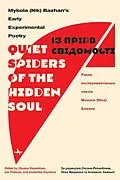 E-Book (epub) "Quiet Spiders of the Hidden Soul" von Mykola Bazhan