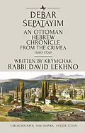 E-Book (epub) Debar Sepatayim von Rabbi David Lekhno, Yaron Ben-Naeh, Dan Shapira