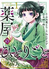 Couverture cartonnée The Apothecary Diaries 01 (Manga) de Natsu Hyuuga, Nekokurage