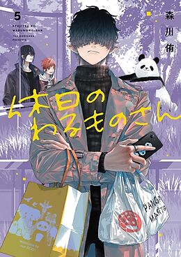 Couverture cartonnée Mr. Villain's Day Off 05 de Yuu Morikawa